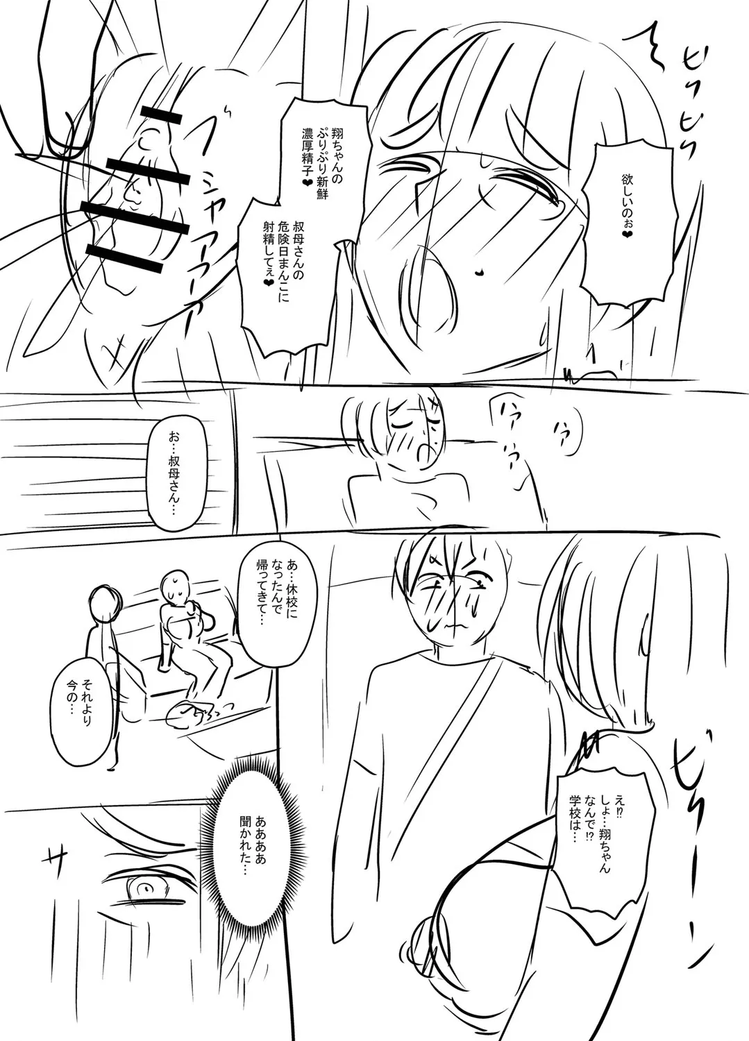 Page 273