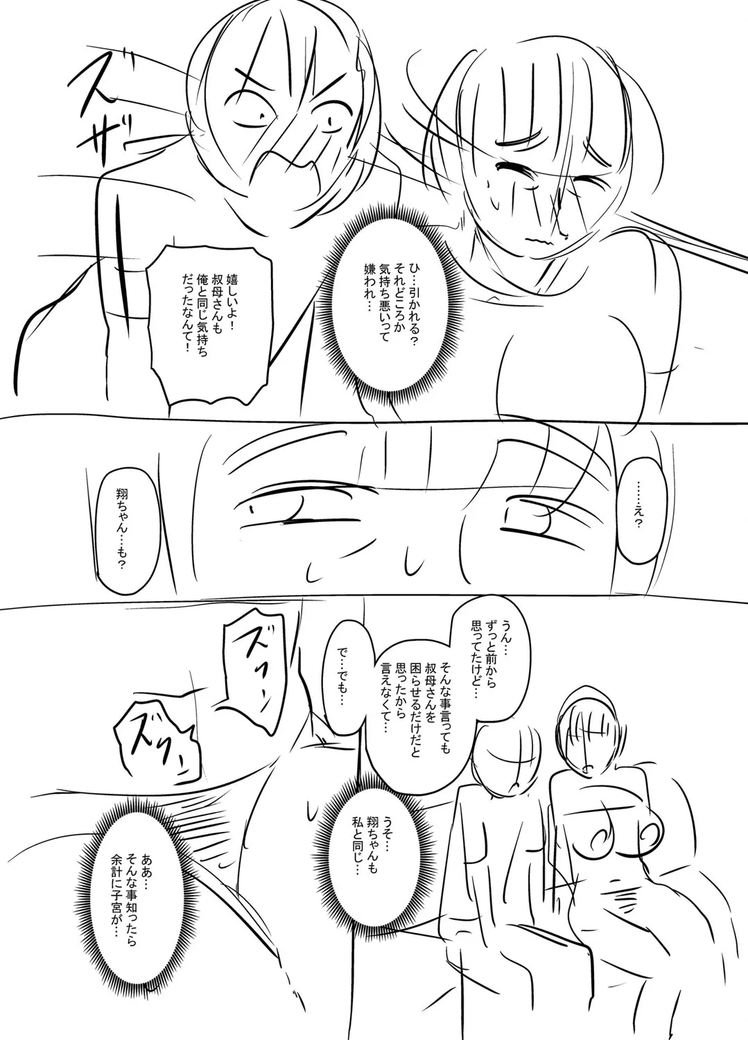 Page 274
