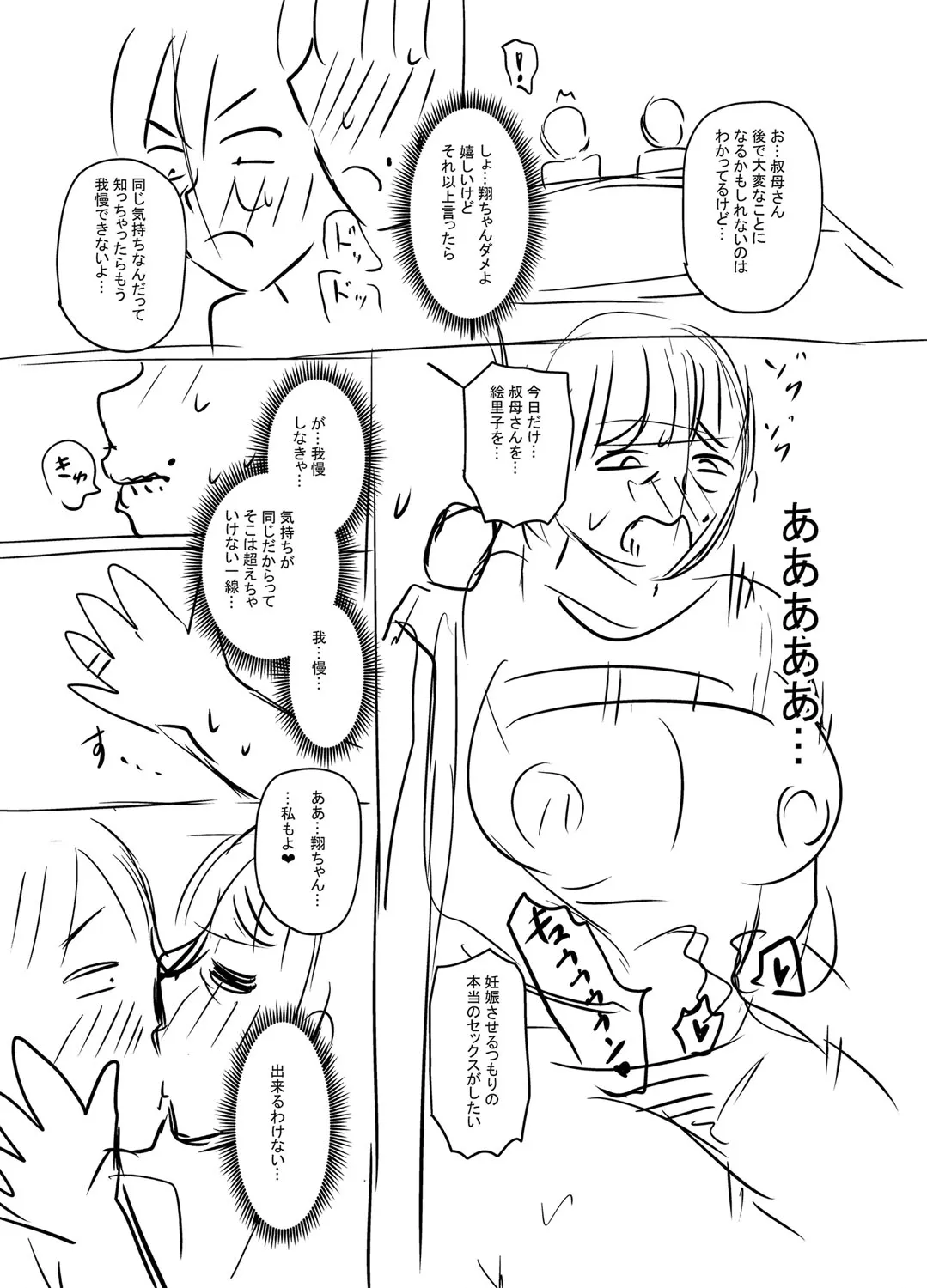 Page 275