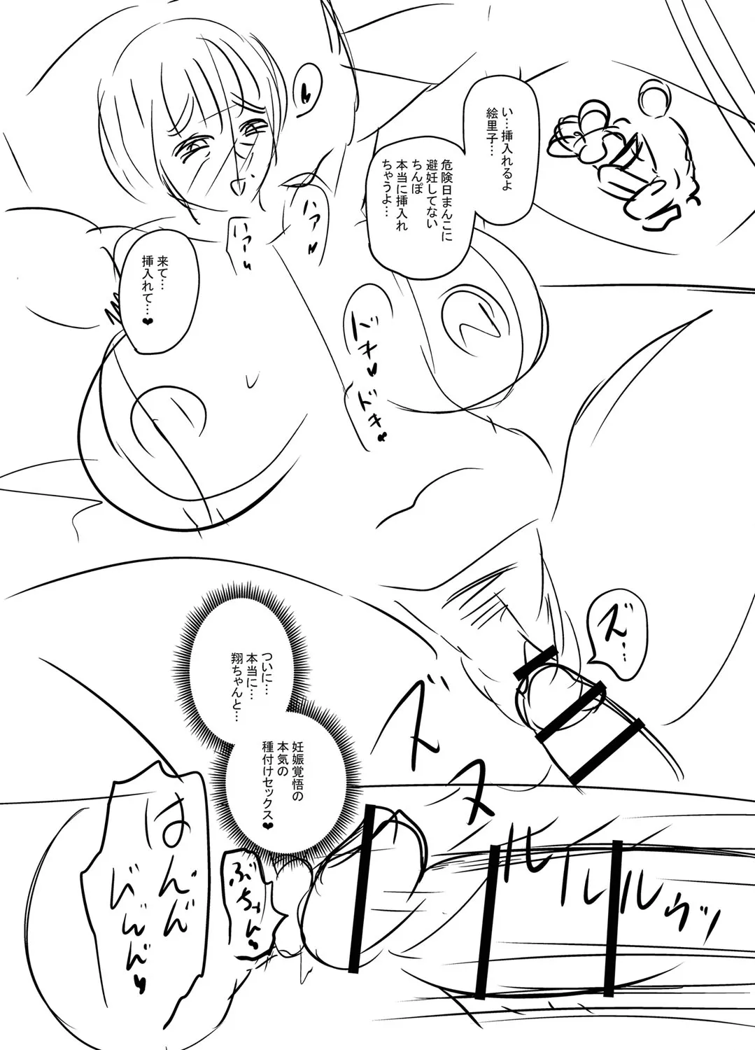 Page 276