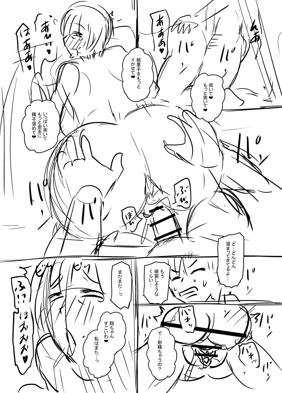 Page 279