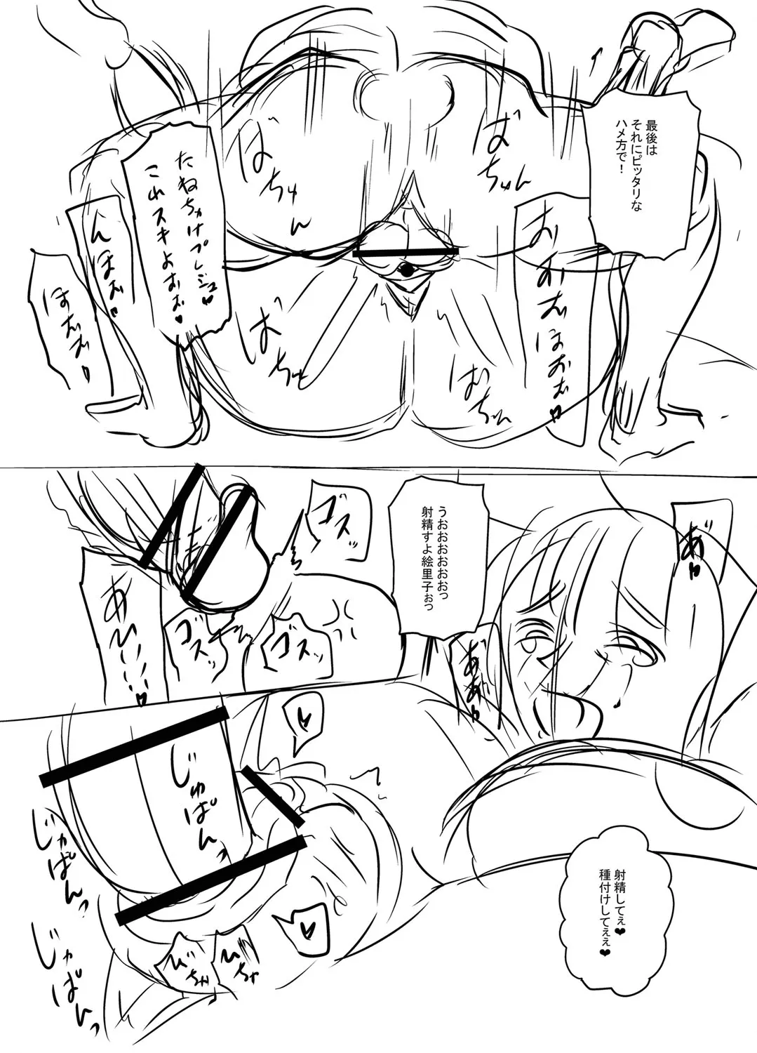 Page 282
