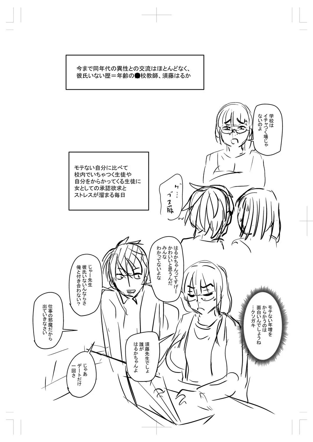 Page 289
