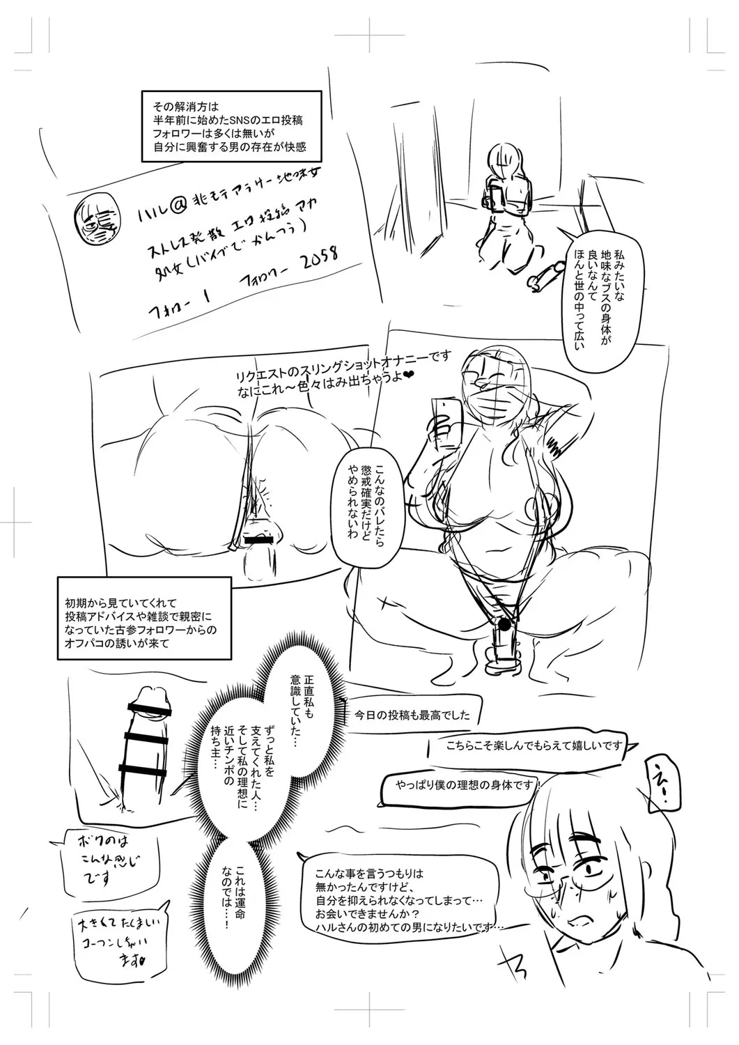 Page 290