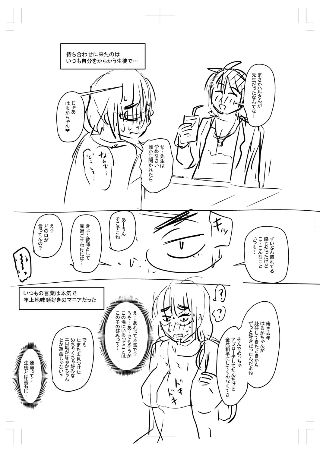 Page 291