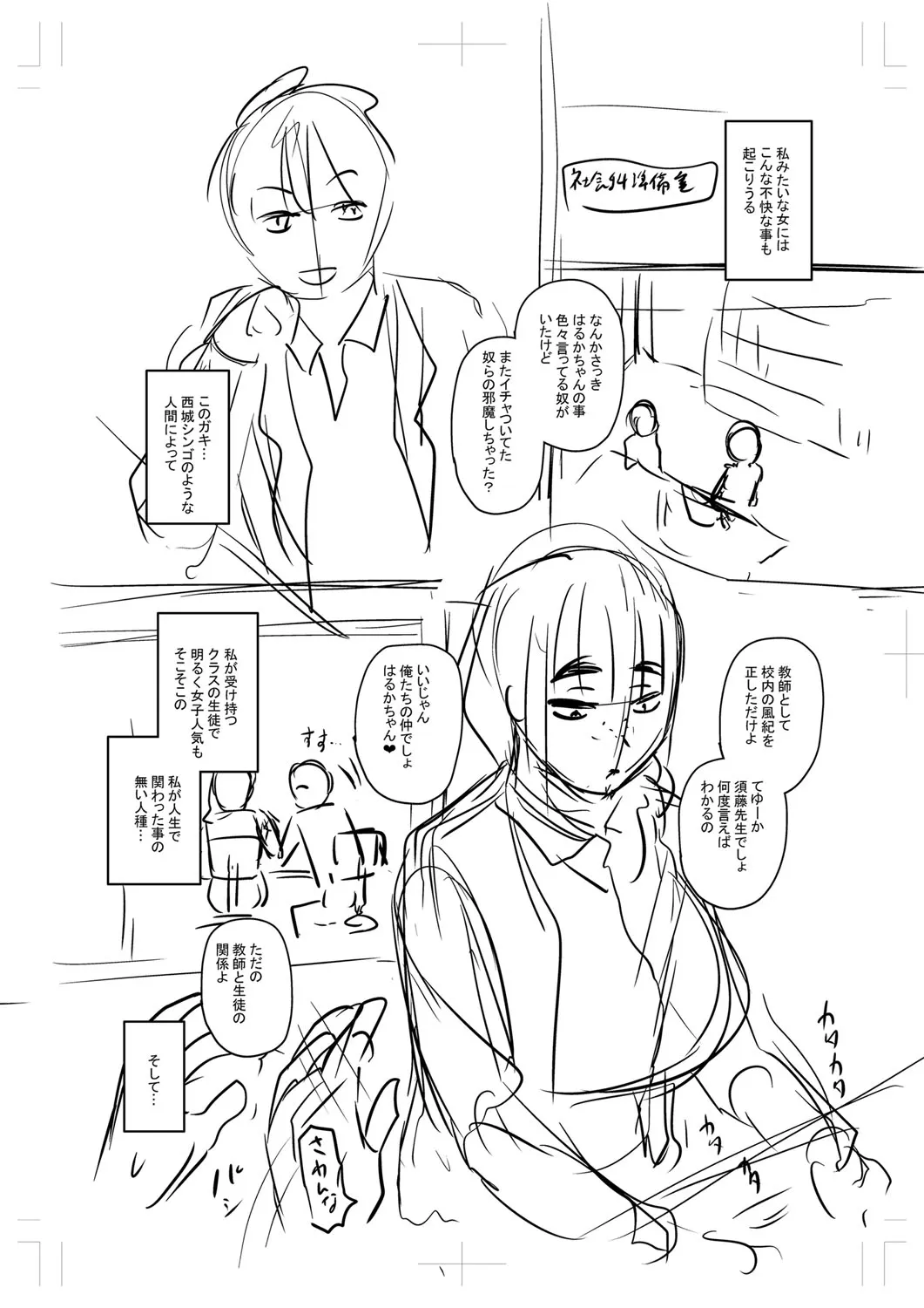 Page 298