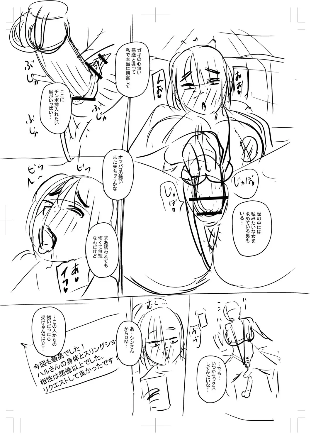Page 301