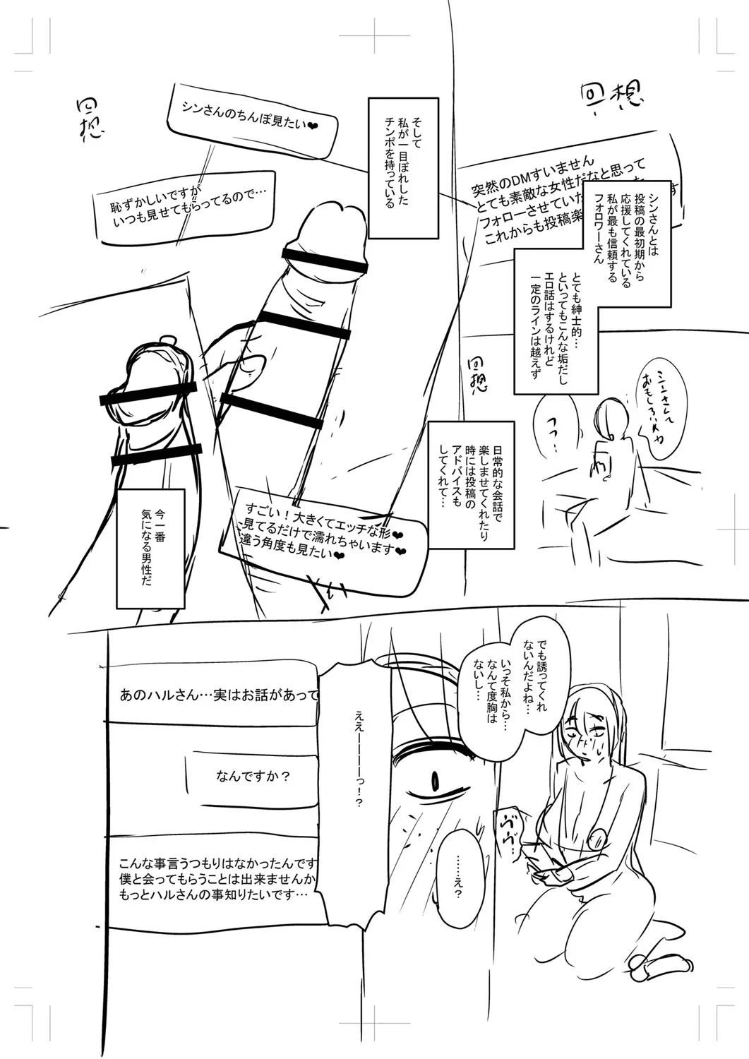 Page 302