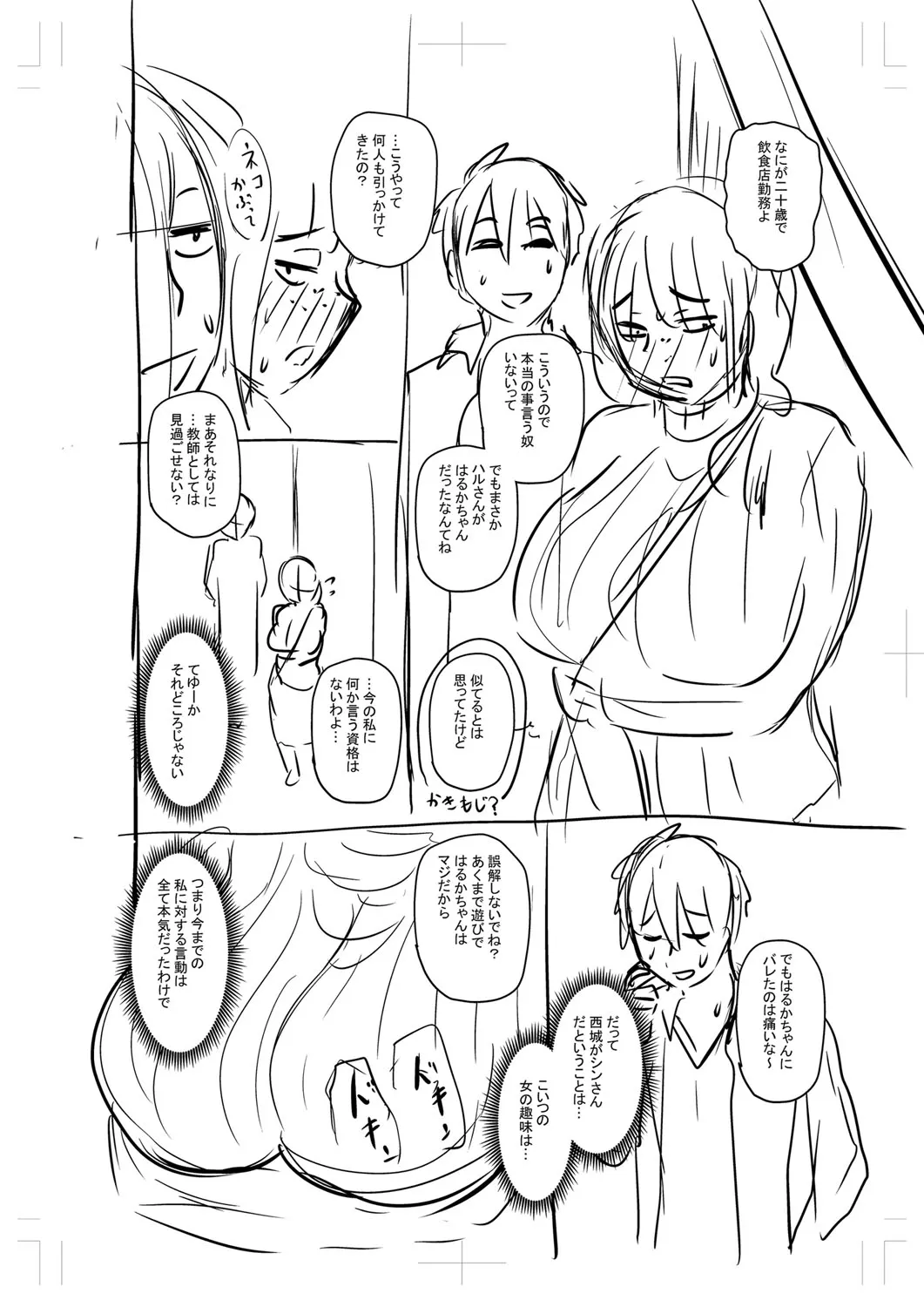 Page 304
