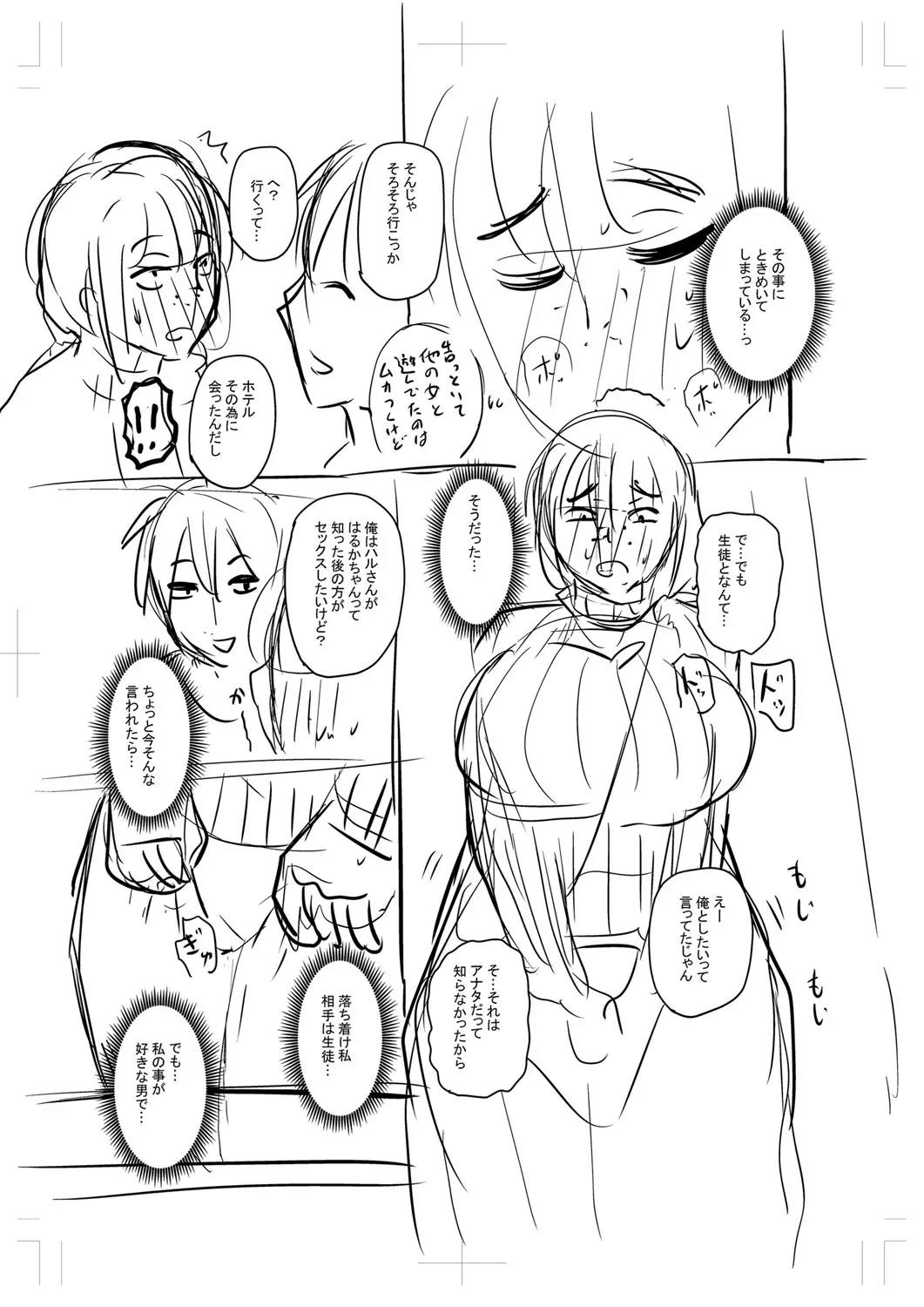 Page 305