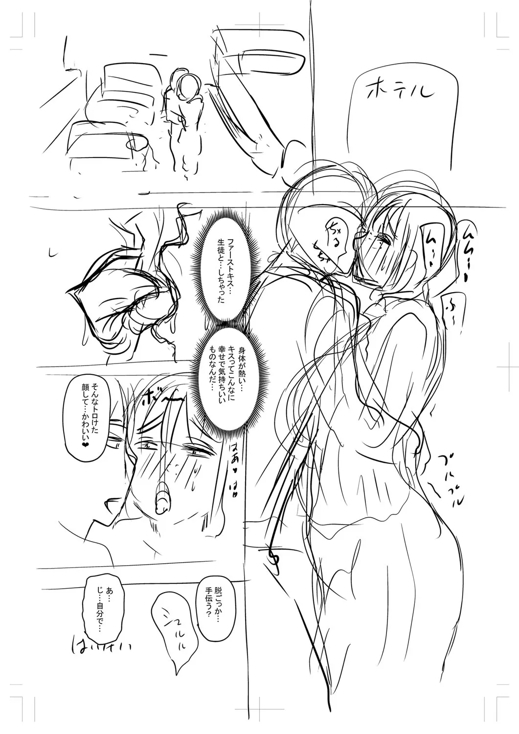 Page 306