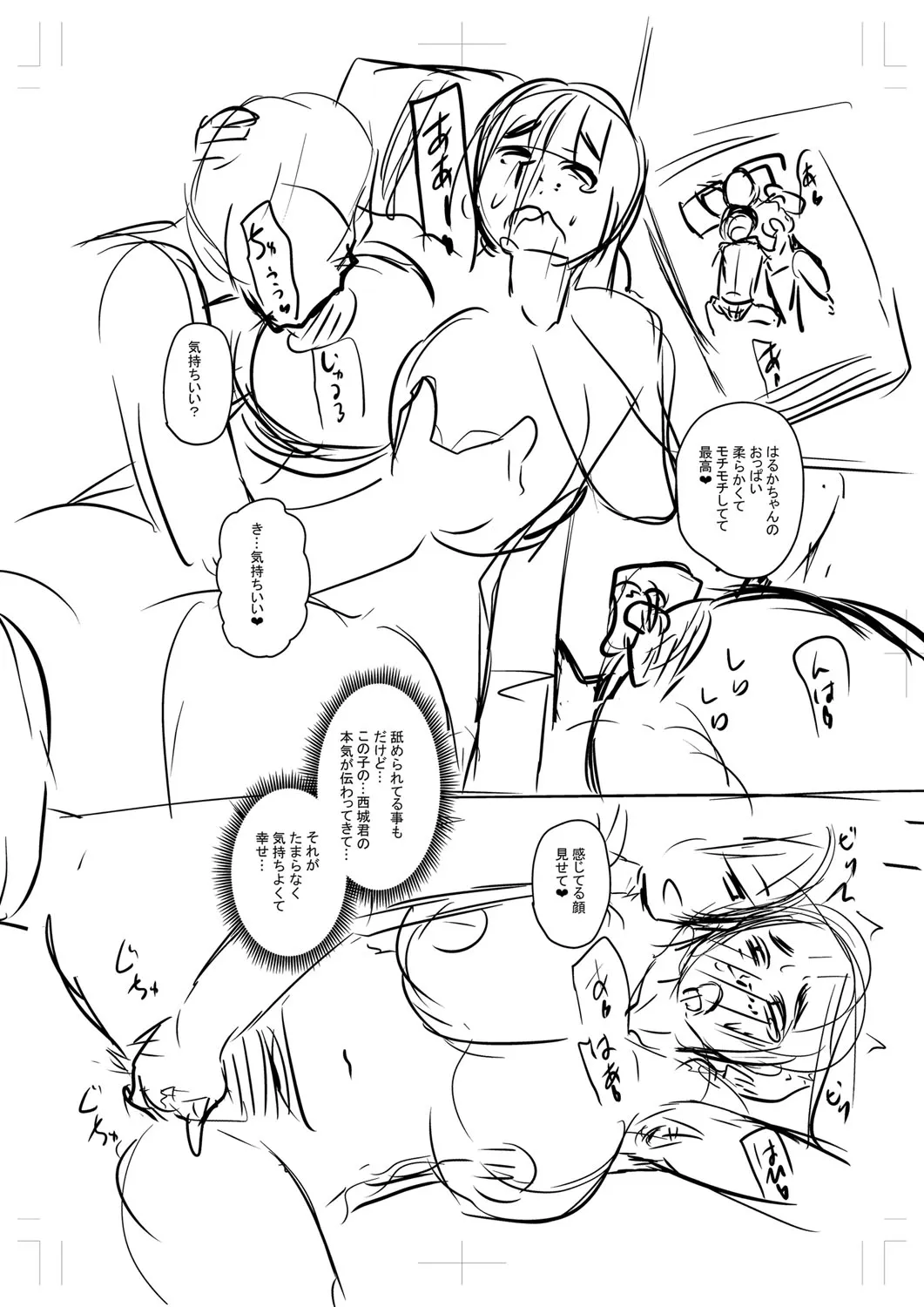 Page 308