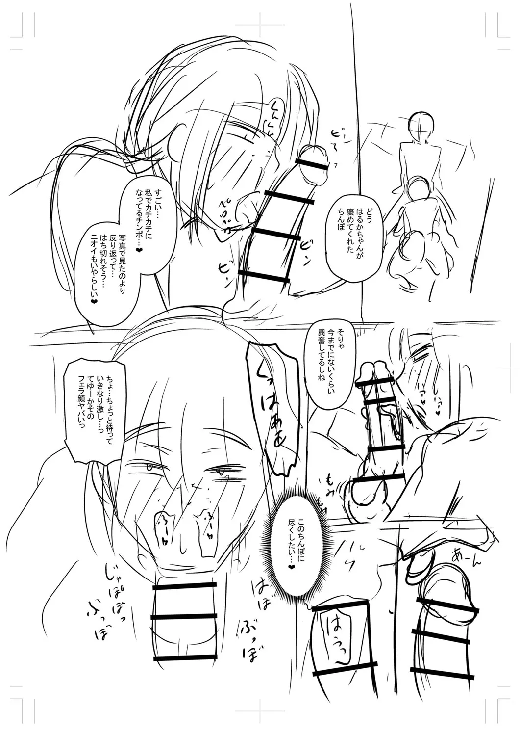Page 310