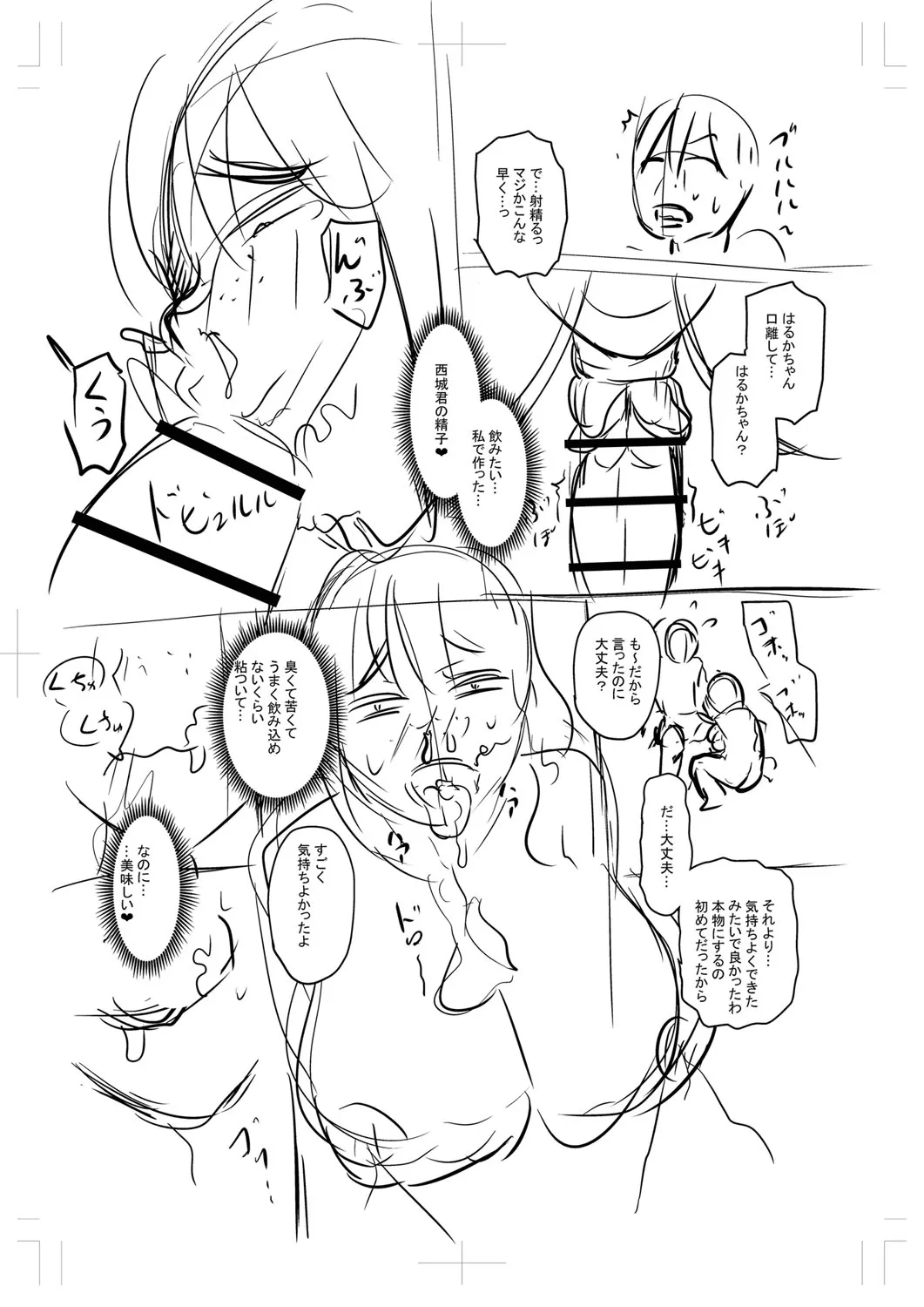 Page 311