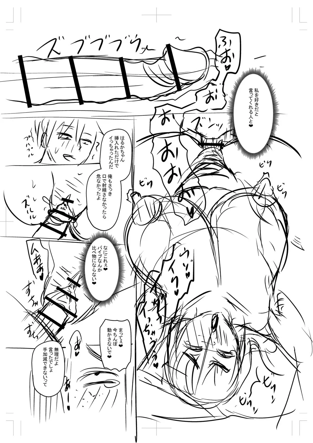 Page 313