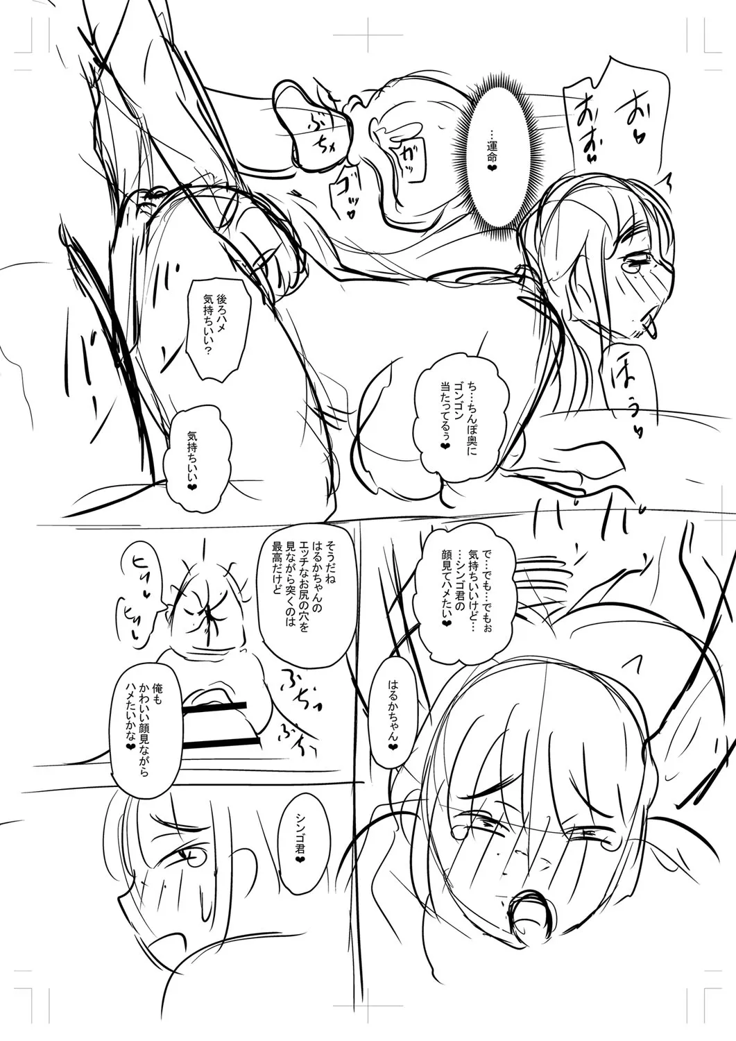 Page 316