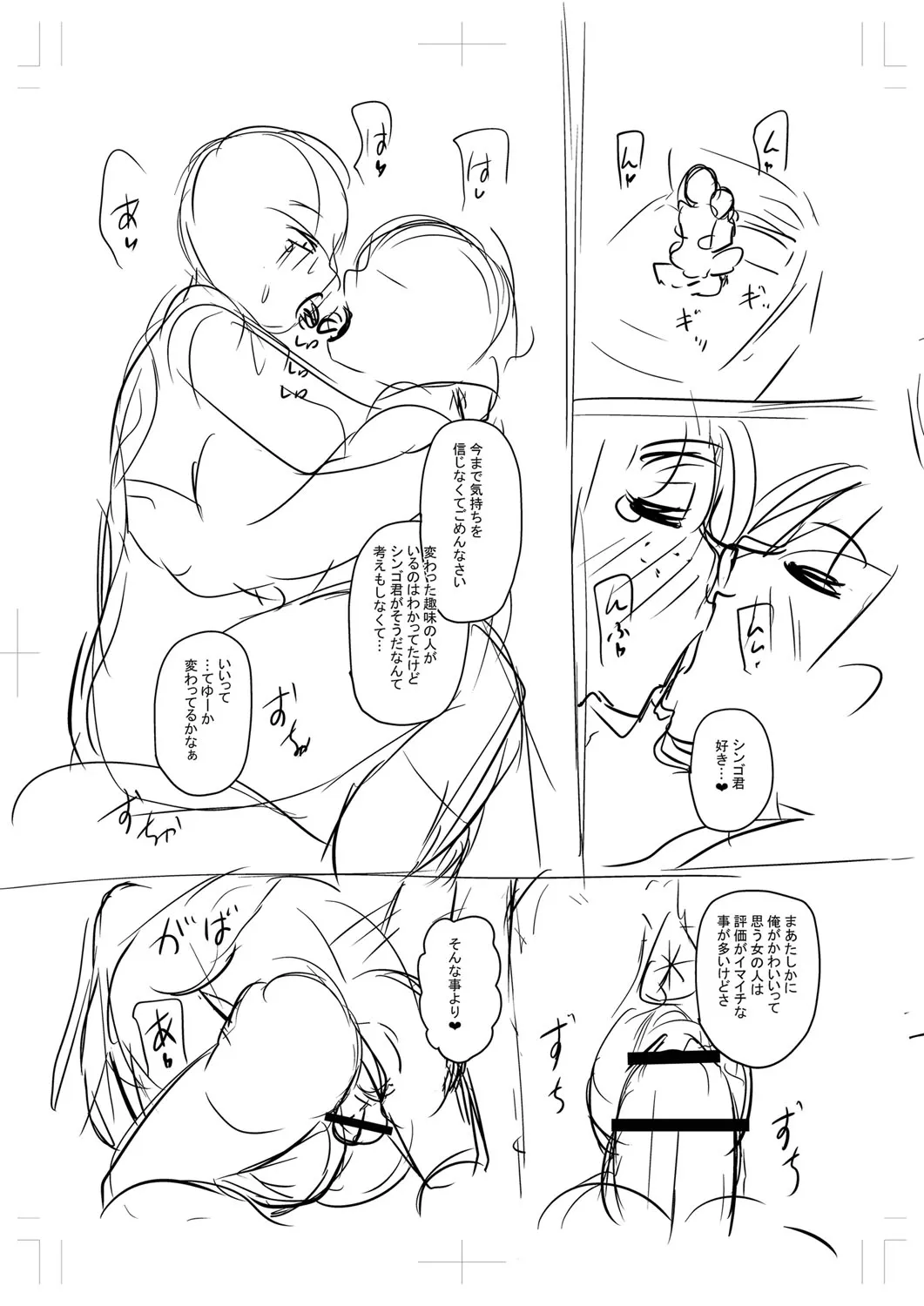 Page 317