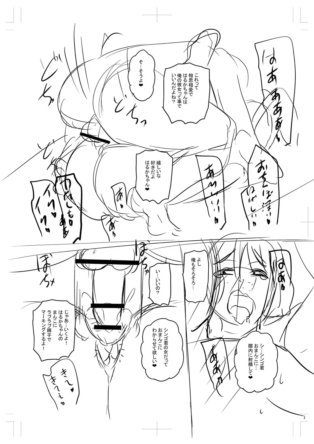 Page 318