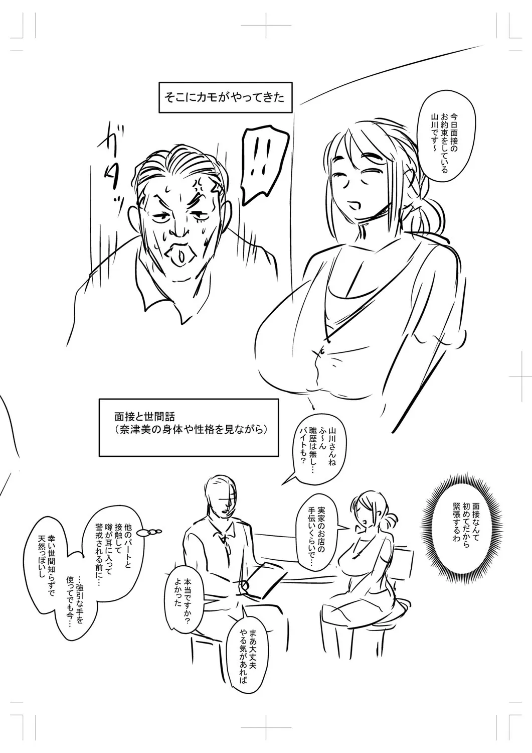 Page 328