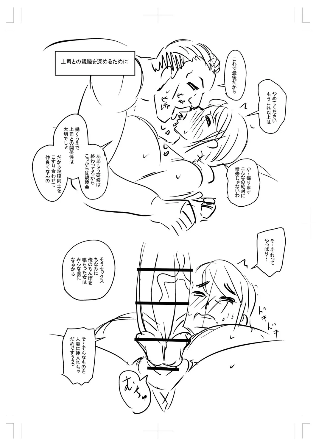 Page 332