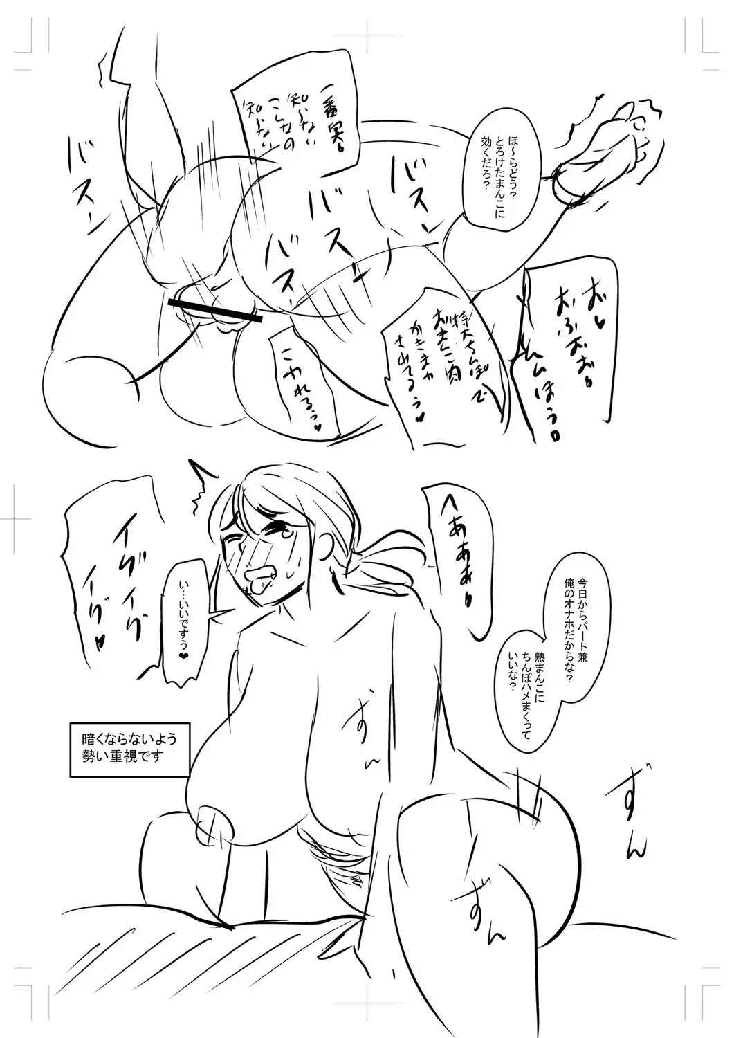 Page 333