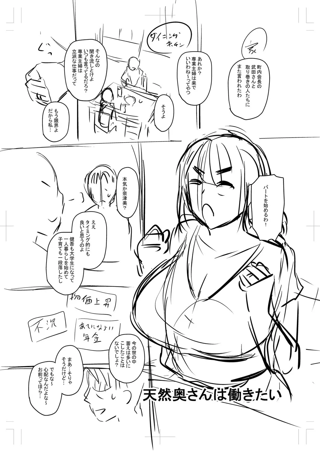 Page 335