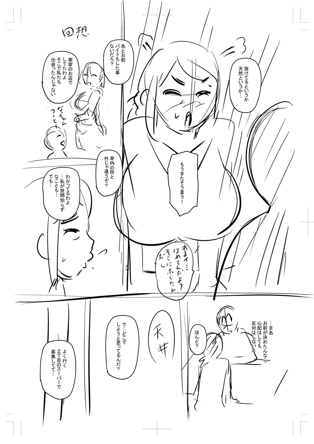 Page 336