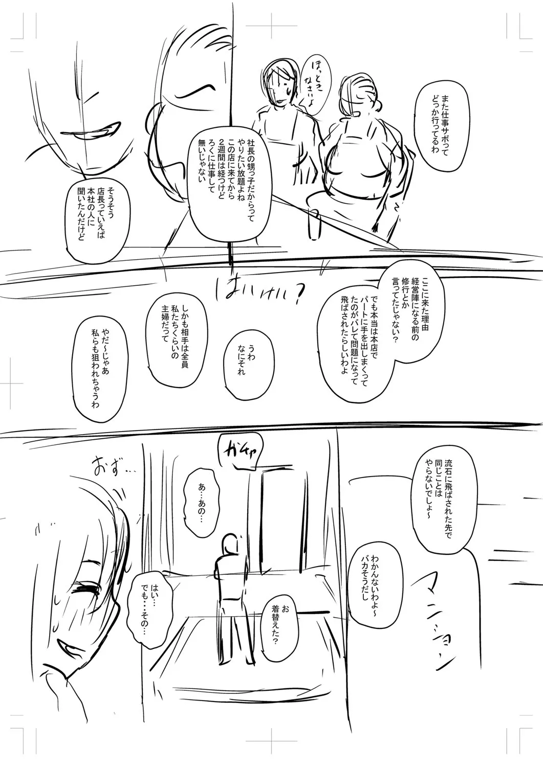 Page 339