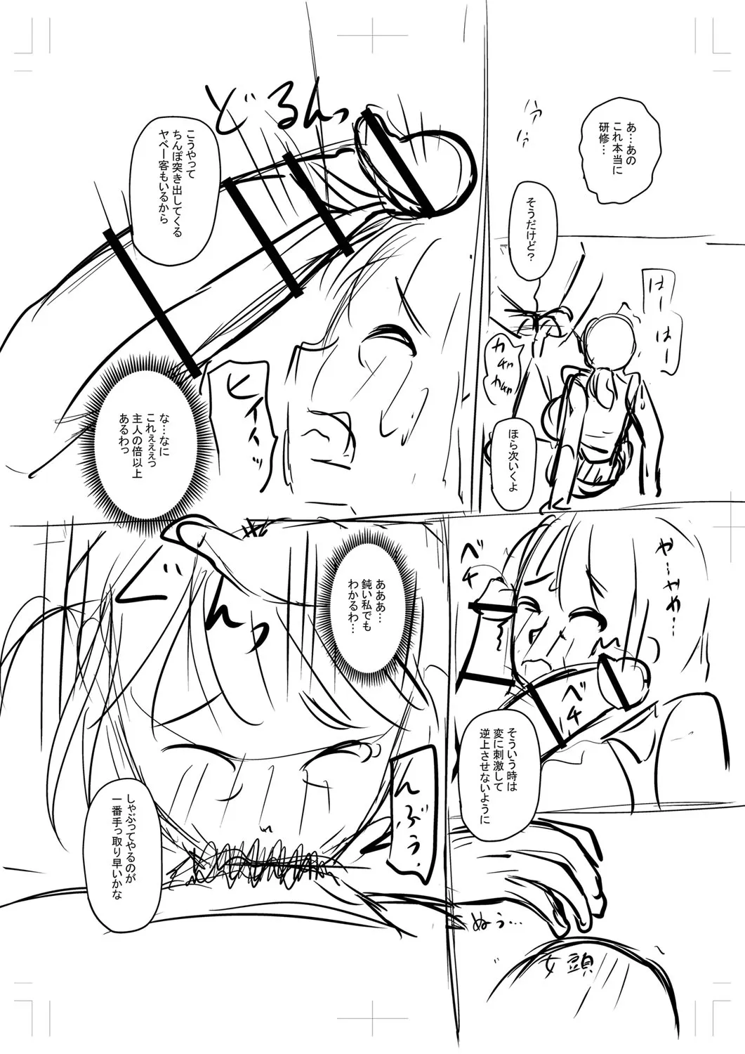 Page 346