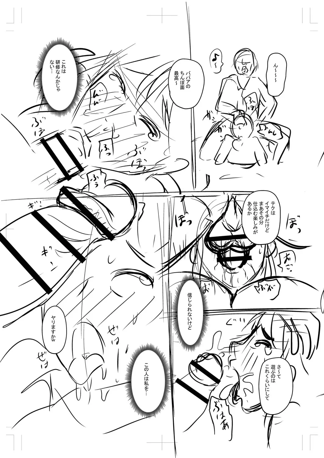 Page 347