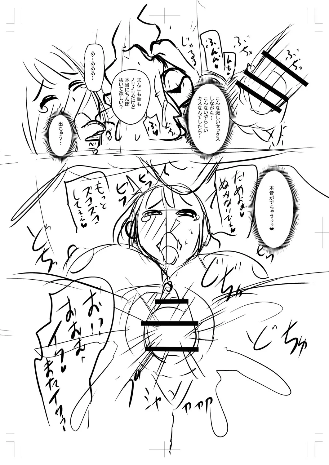 Page 352