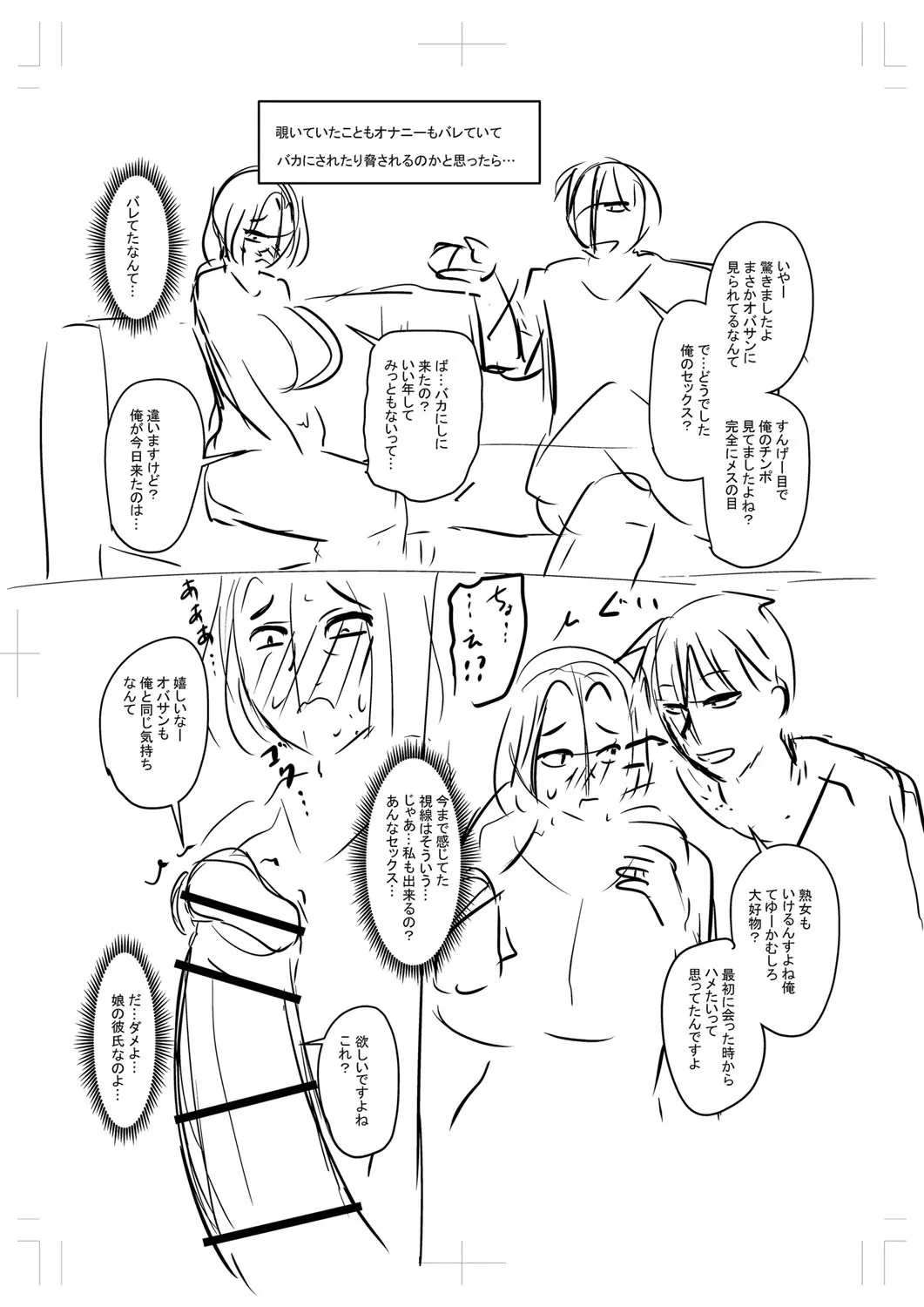 Page 367