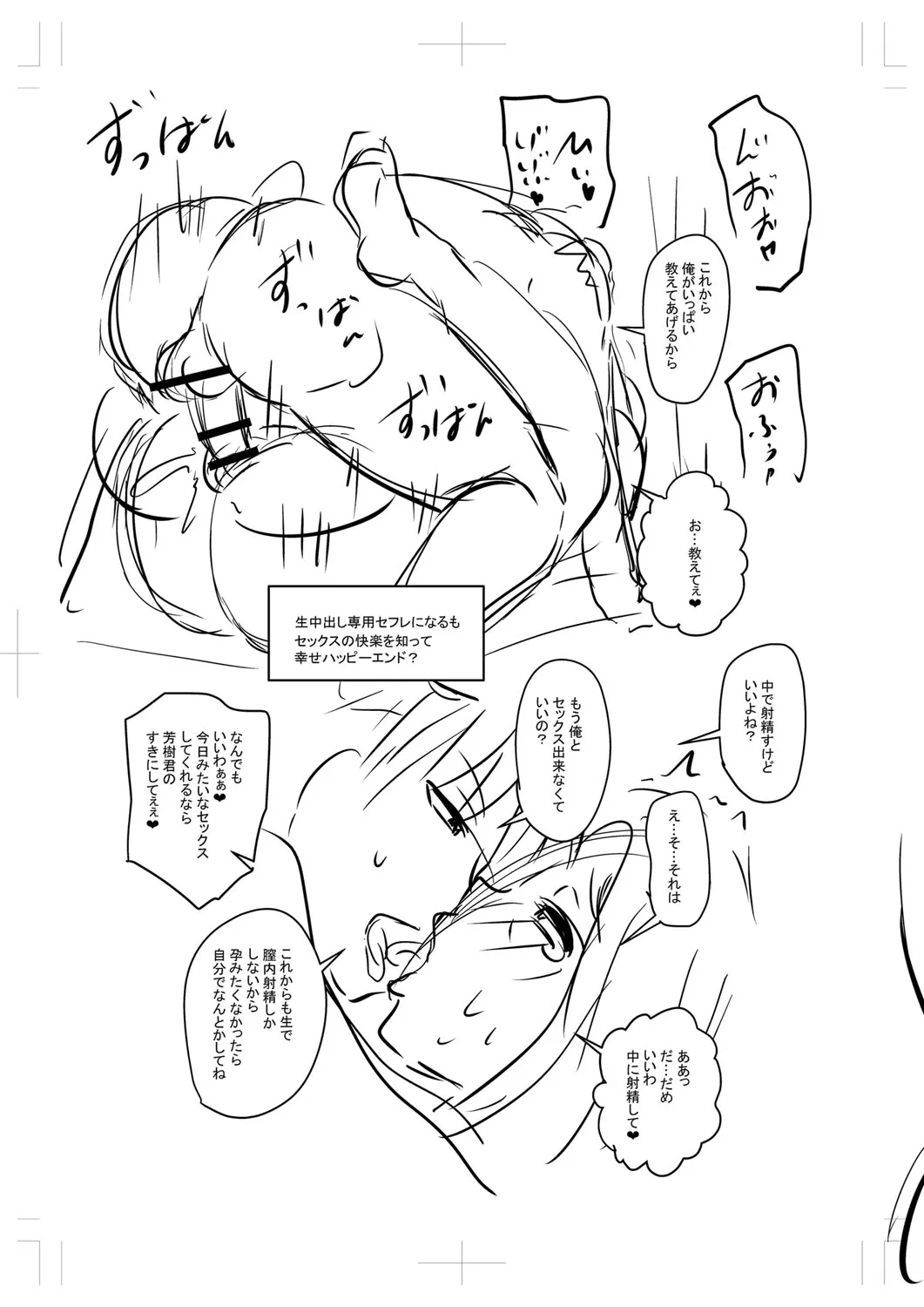 Page 371