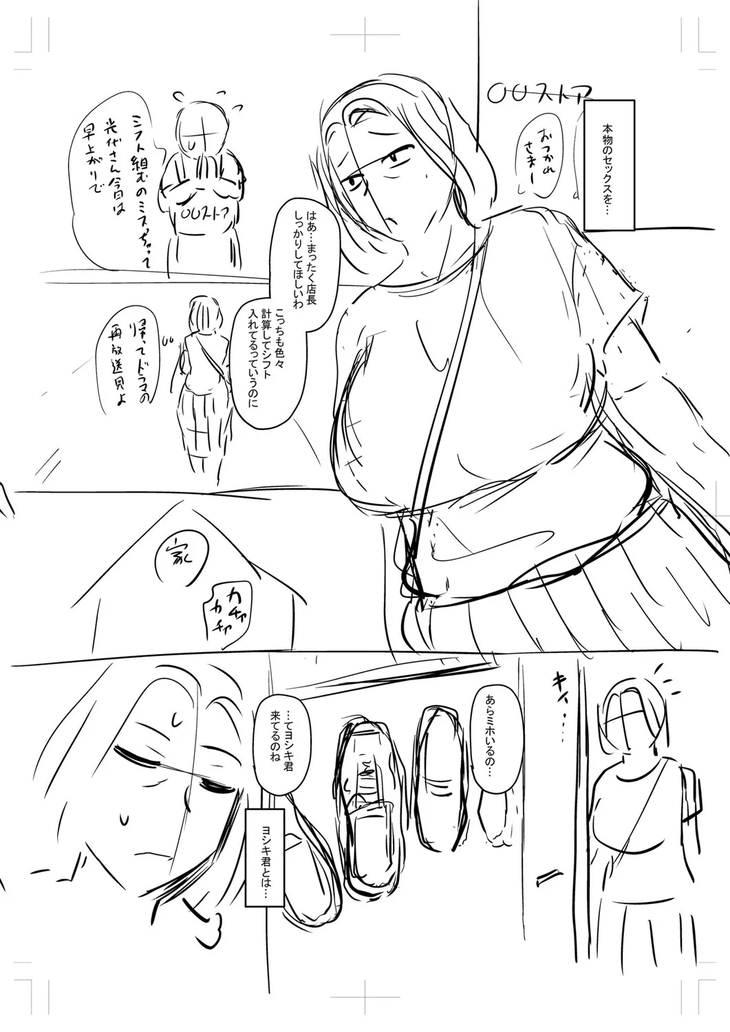 Page 374