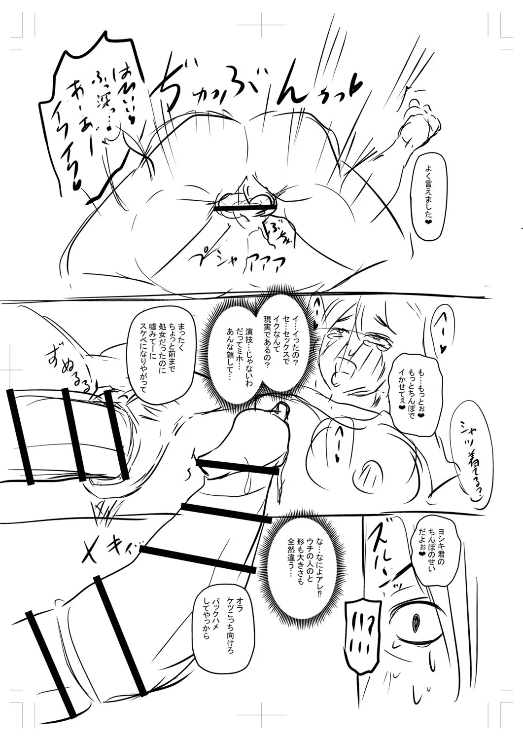 Page 377