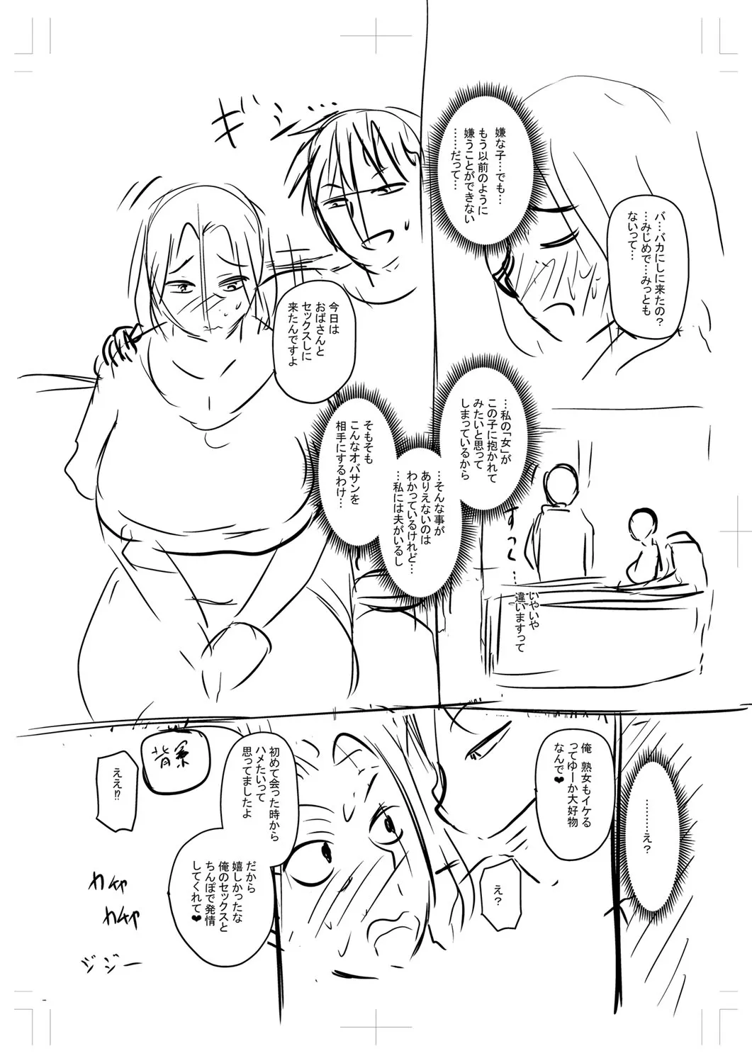 Page 380