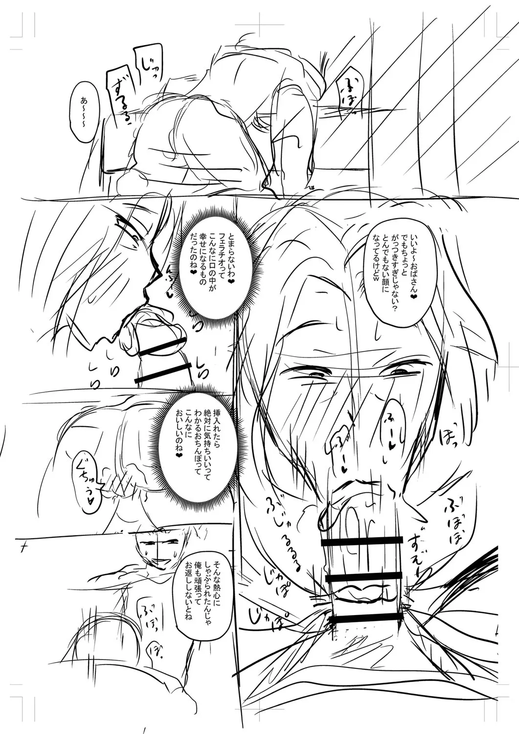 Page 382