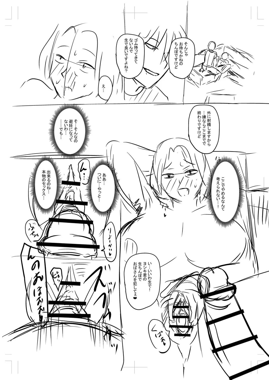 Page 386