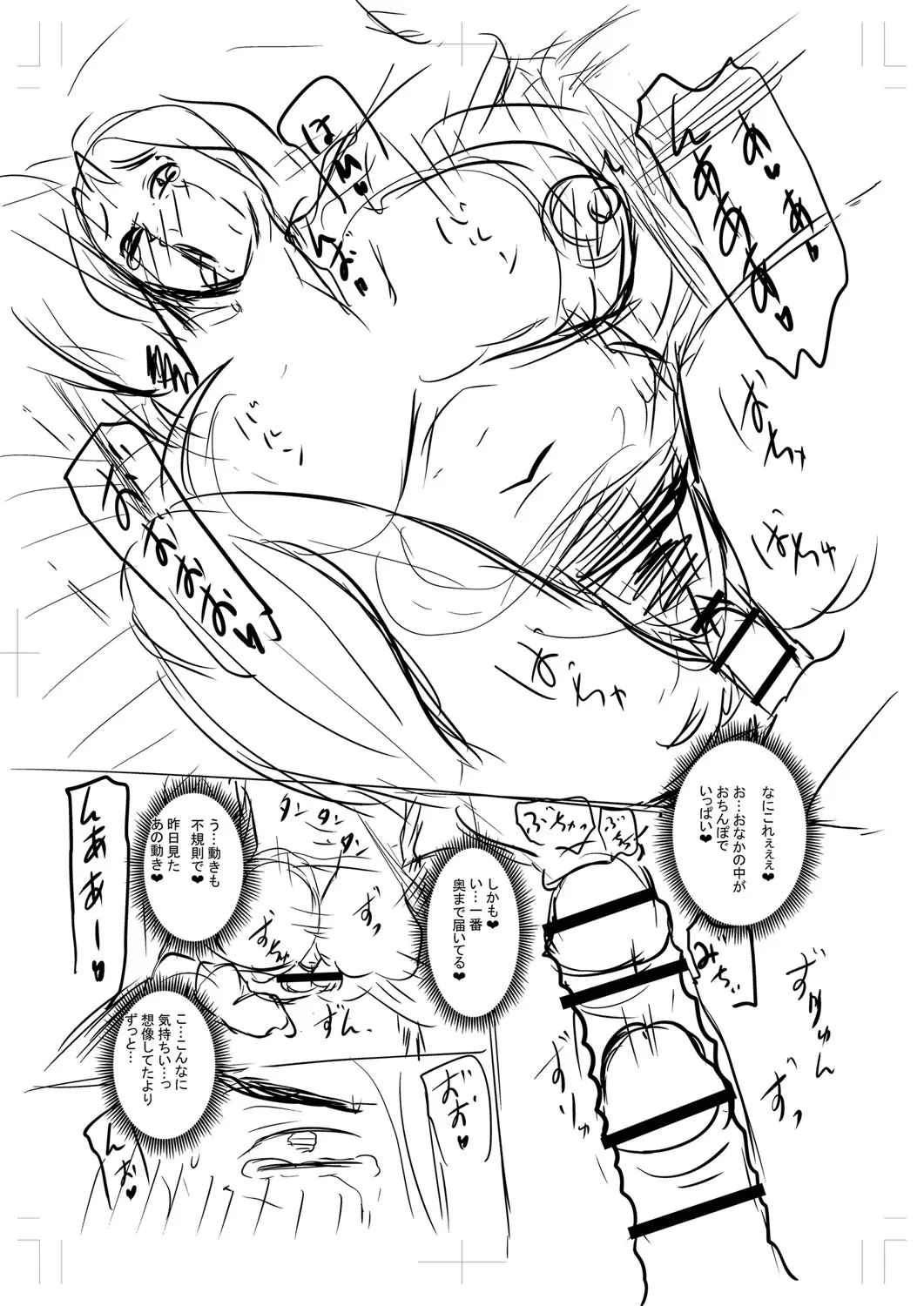 Page 387