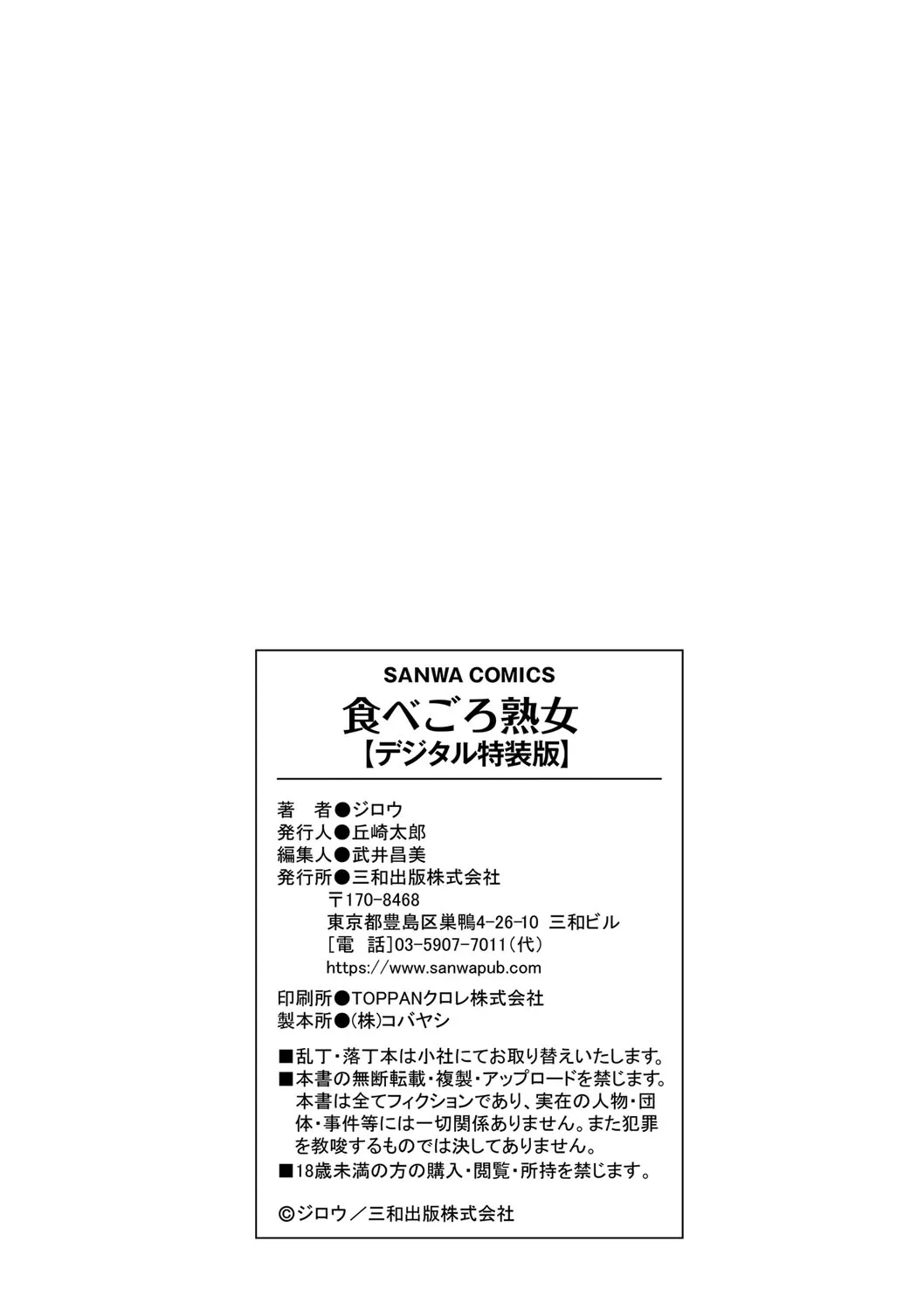 Page 398