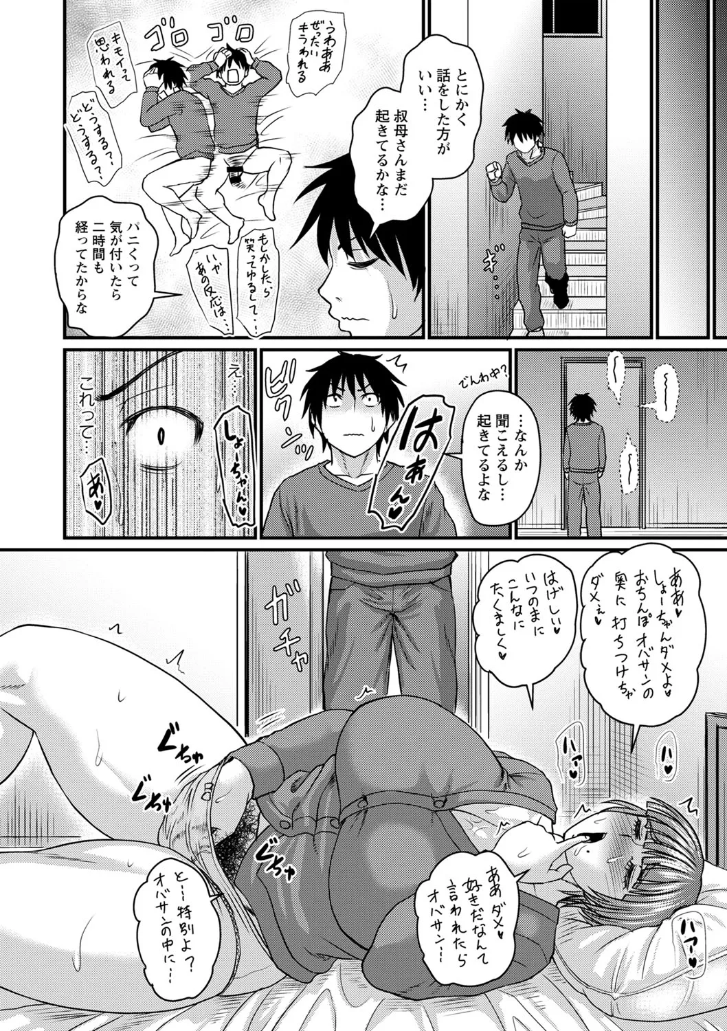 Page 52