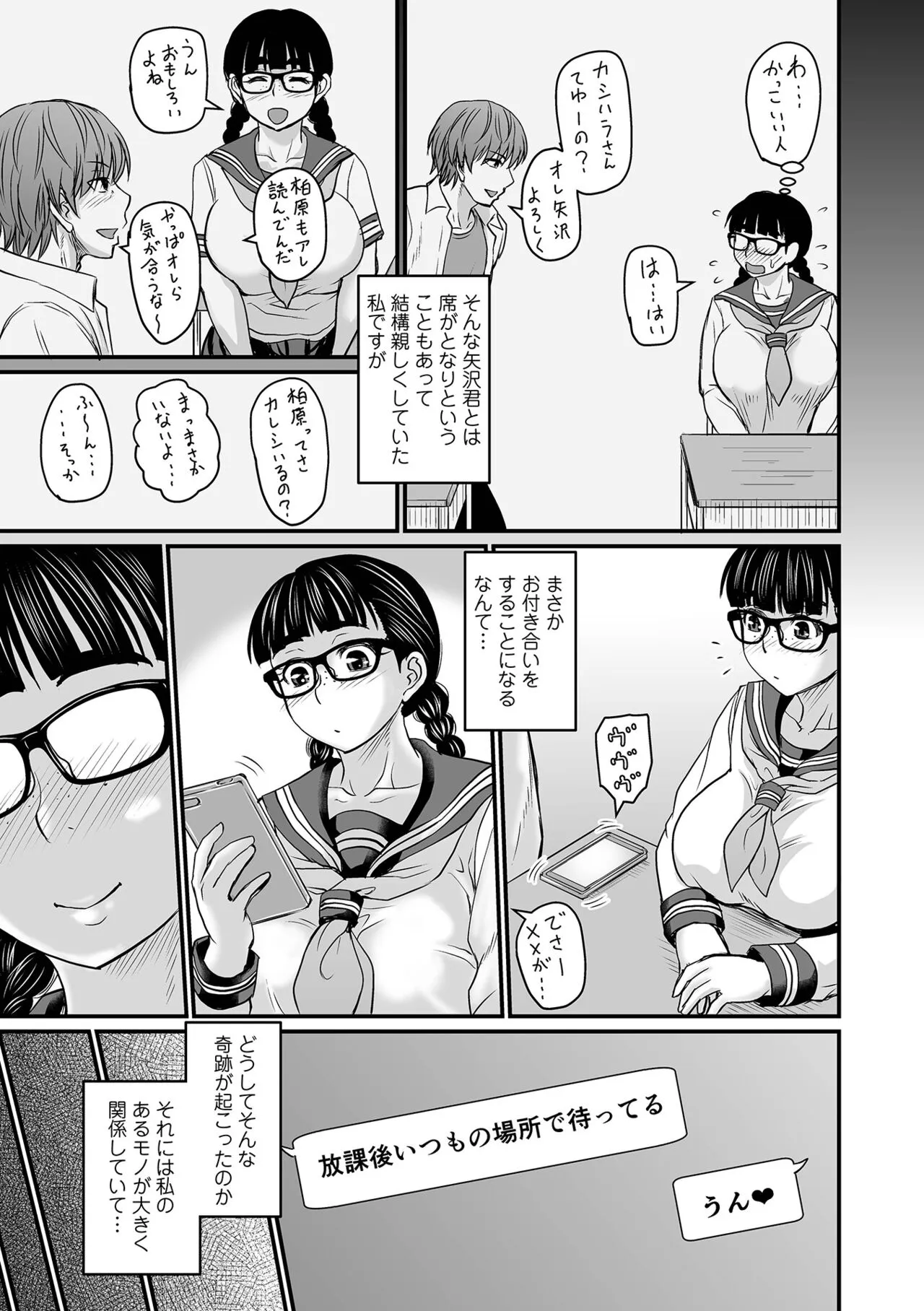 Page 158