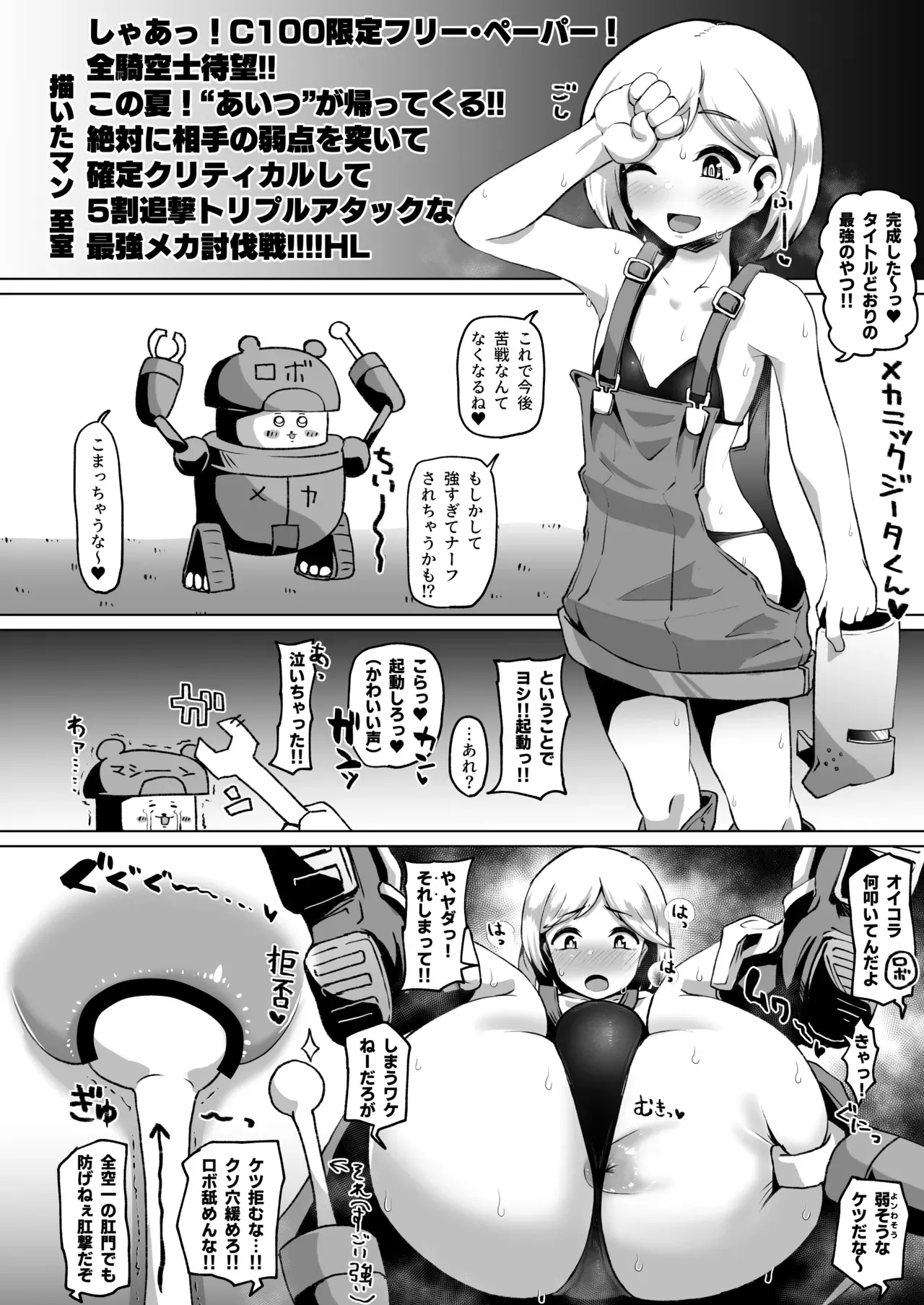 Page 0