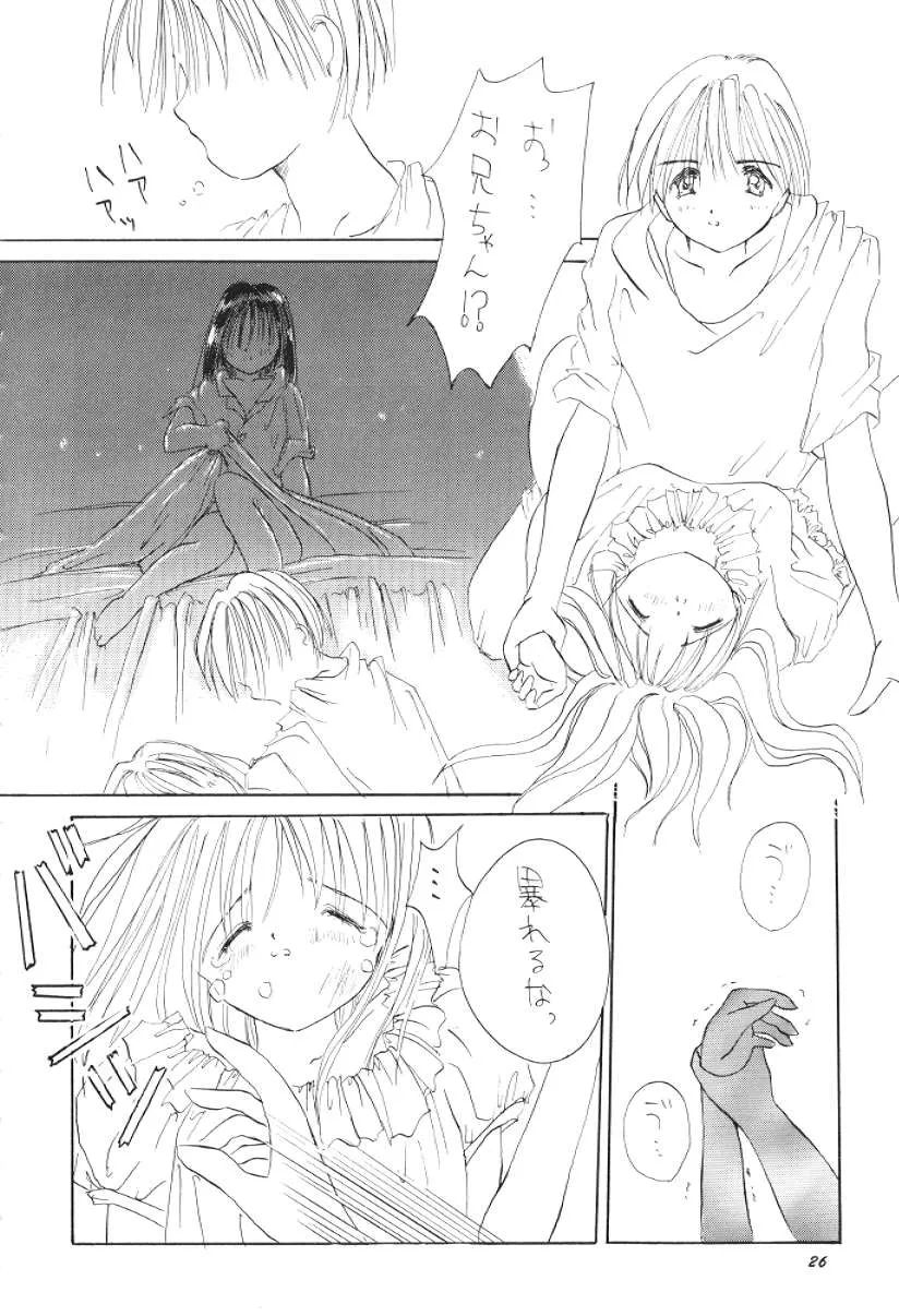 Page 24