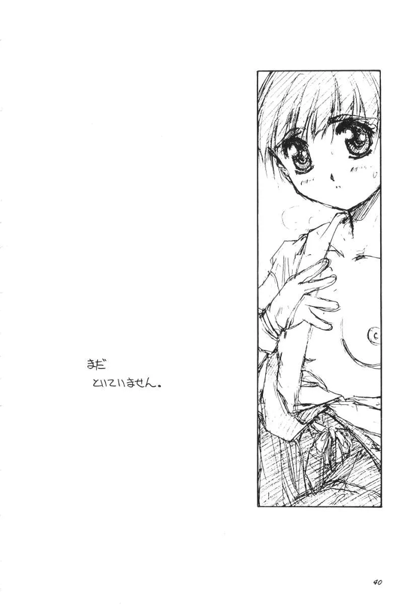 Page 38