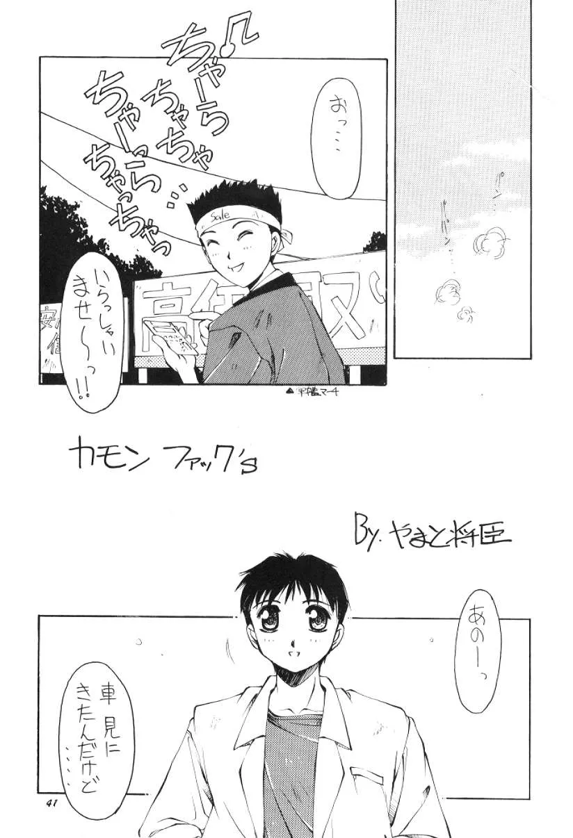 Page 39