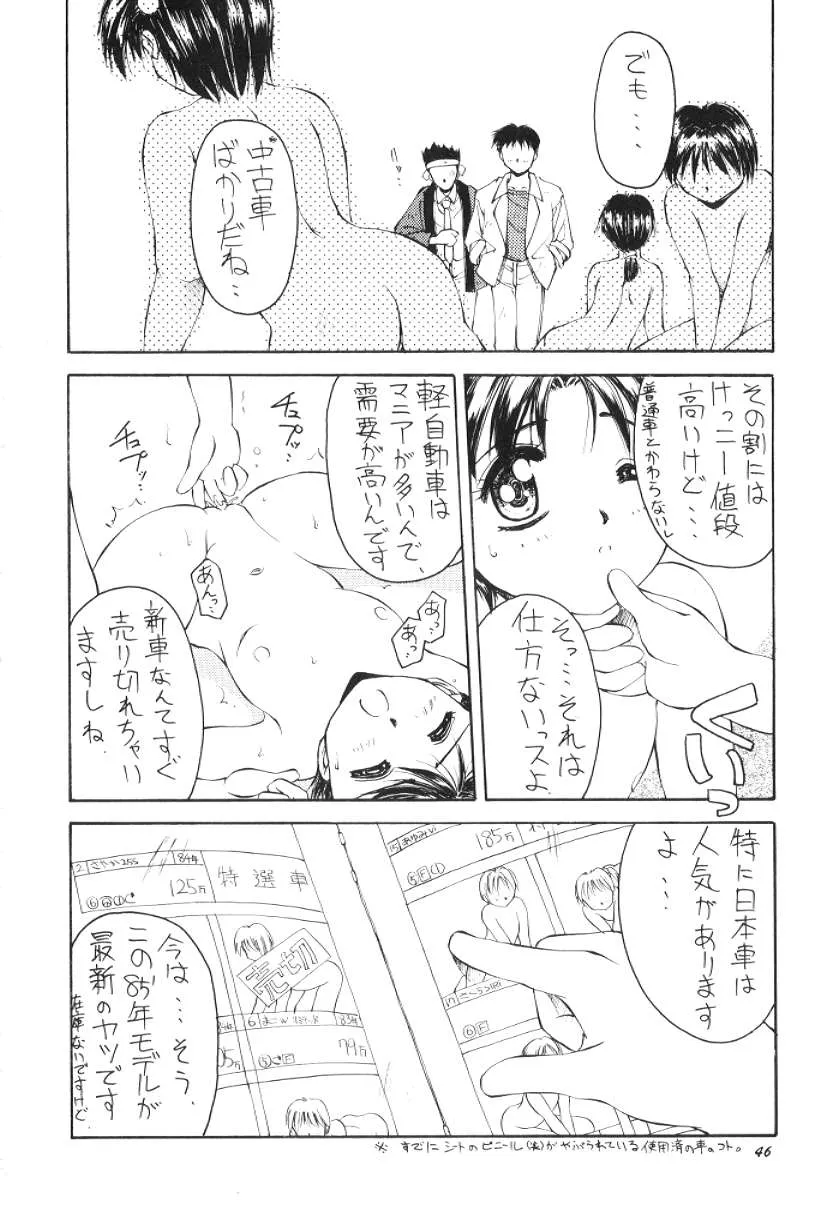 Page 44