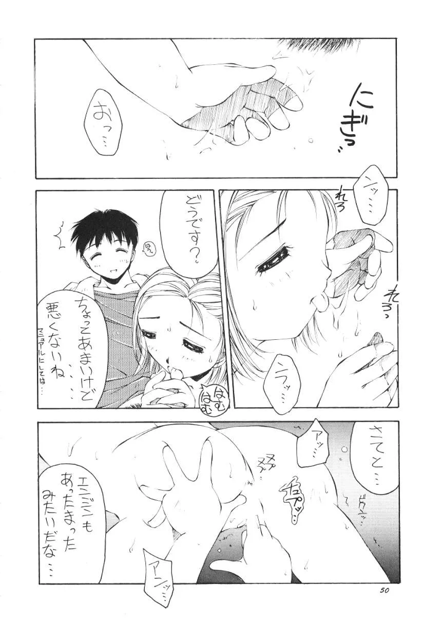 Page 48