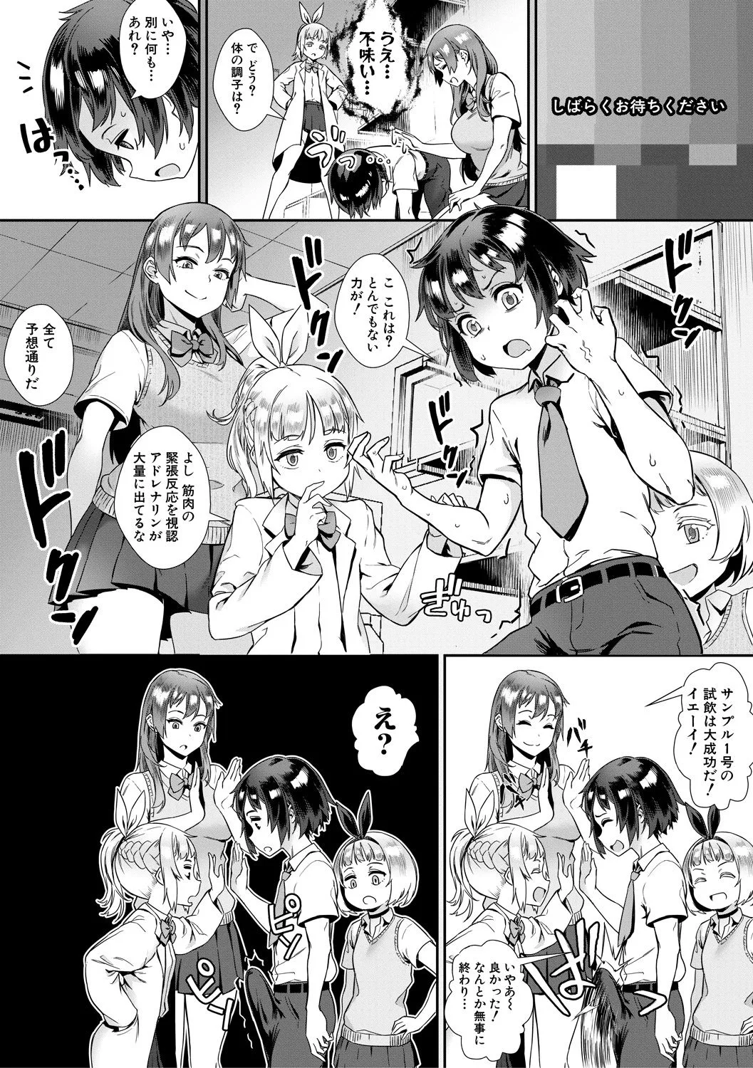 Page 102