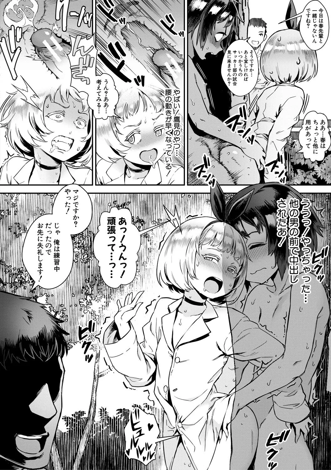 Page 126